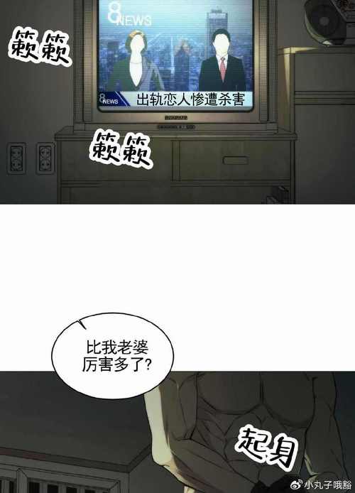 在线看漫画免费,在线看漫画免费阅读
