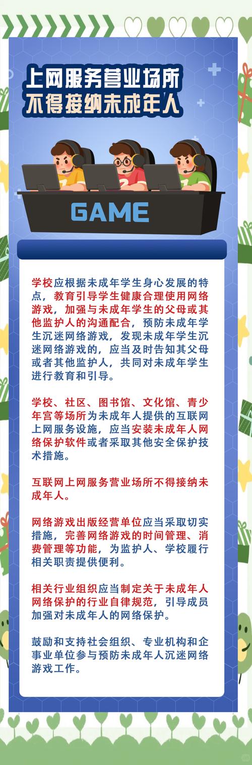 初中生学生沉迷网络游戏,初中生学生沉迷网络游戏怎么办