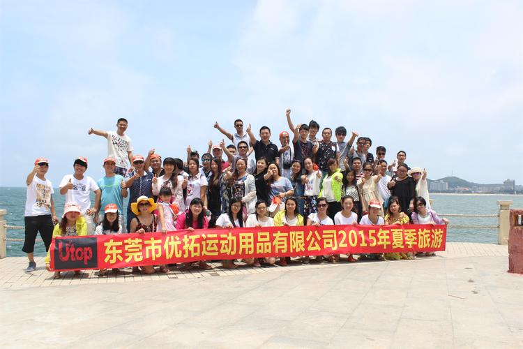 体育旅游企业,体育旅游企业有哪些