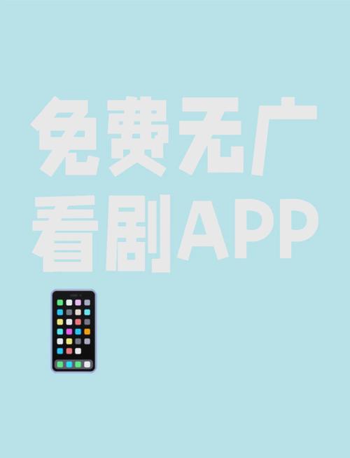 追剧不用软件,追剧不用软件下载