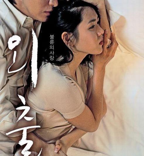 韩国av的电影,