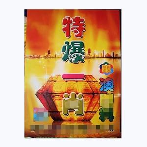 香港正版一码一肖看图,香港一码图资料