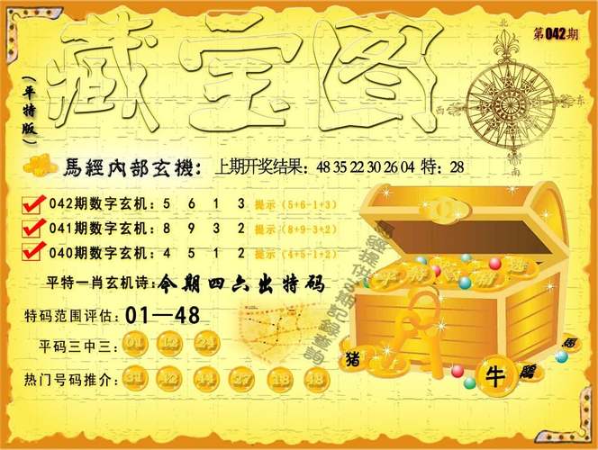 新澳门今晚开特马结果查询,2025澳门今晚开奖记录查询