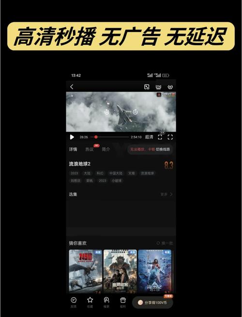 免费vip追剧app软件,免费vip追剧软件下载