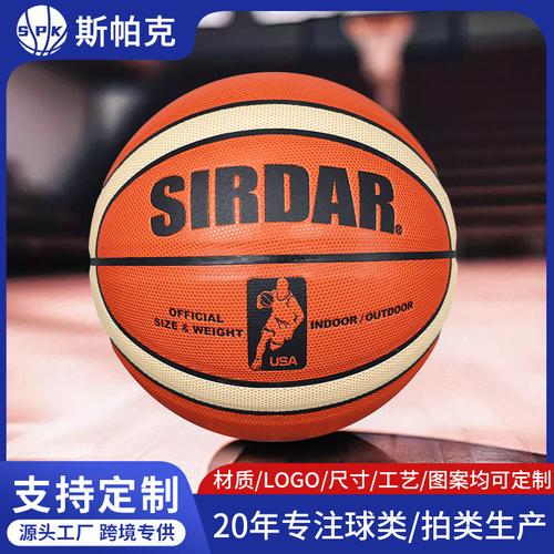 体育赛事蓝球,体育赛事蓝球比赛规则
