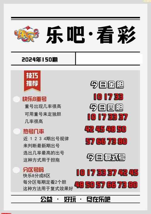 澳门三中三精准资料,澳门三中三资料2021