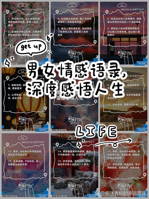 在人海中遇见你,在人海中遇见你小说
