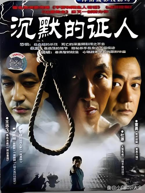 沉默电影韩国,沉默电影韩国影评