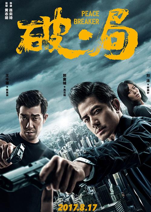 80s电影网剧情篇迅雷,80s电影下载 迅雷