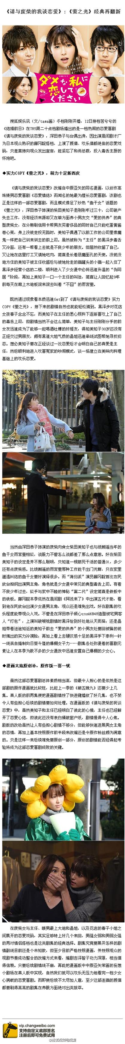 萤之光剧情,萤之光剧情介绍