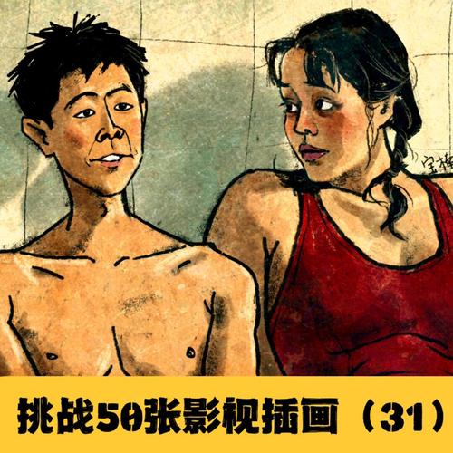 阳光灿烂的日子,阳光灿烂的日子在线完整免费观看国语