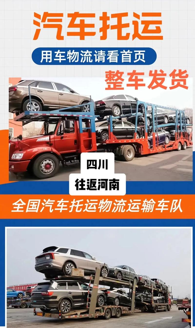 物流运输专业,物流运输专业学什么