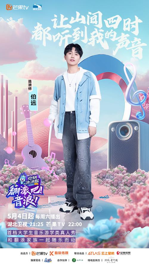 翻滚吧阿信歌曲,翻滚吧阿信歌曲乱弹阿翔