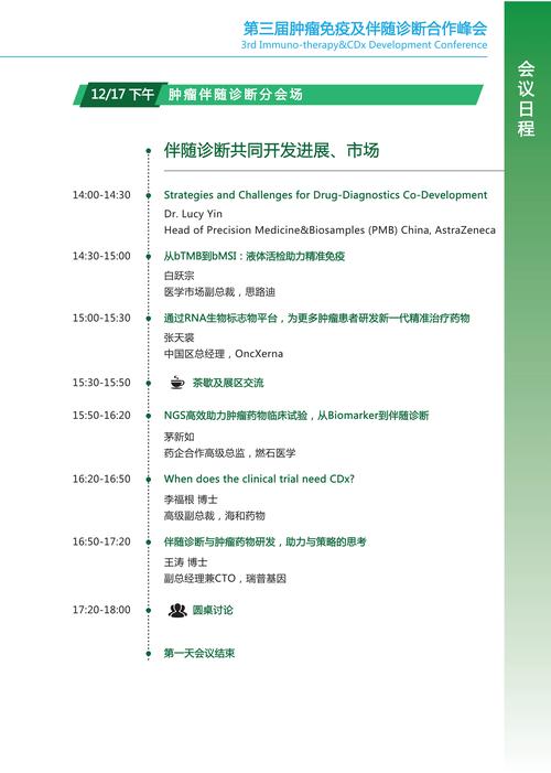 新澳六2004开奖记录,新澳六2004开奖记录彩吧助手