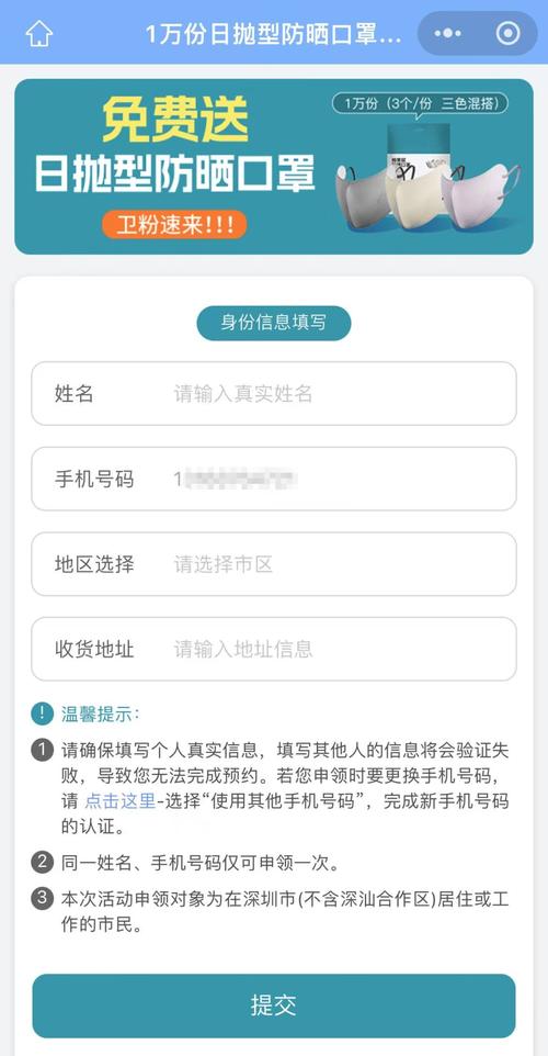 资料领取入口,资料领取入口在哪里