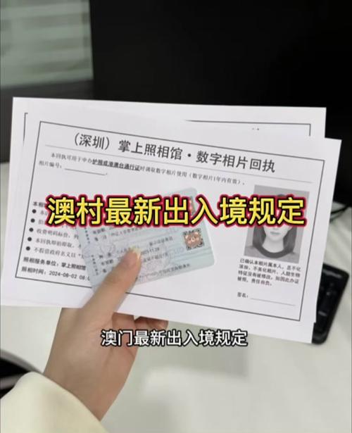 新澳门传真,新澳门传真内部绝密传真