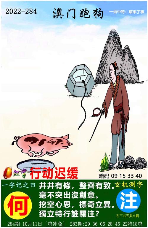 澳门传真内部绝密信封资料,2025澳门传真内部绝密信封资料