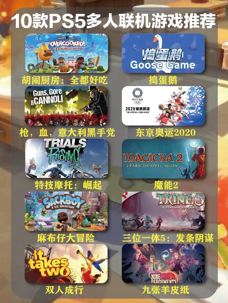不用网络也能玩的多人游戏,不用网络也能玩的多人游戏有哪些