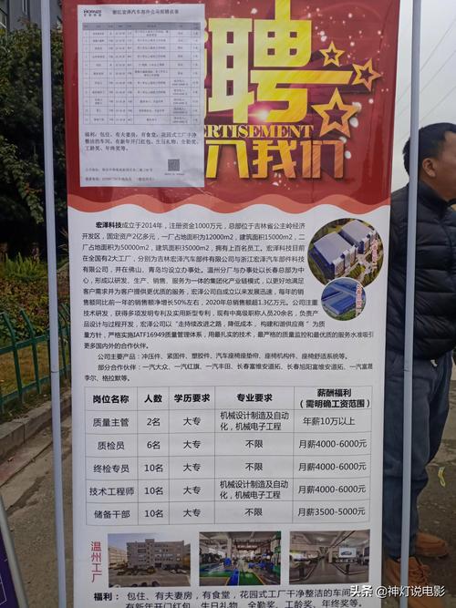 平特一肖怎么分析,平特一肖怎么看比较准