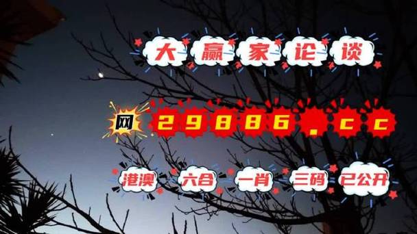 澳门今日闲情论坛,澳门今日闲情论坛网的最新内容