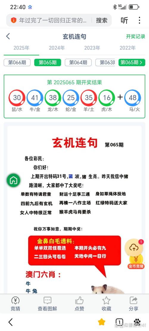 新澳门公式算法,新澳门公式算法怎么算下期特尾开奖结果