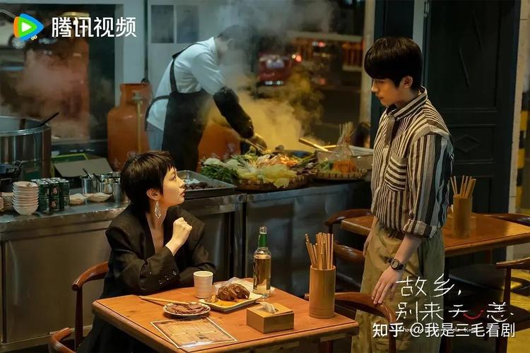 故乡别来无恙电视剧星辰影院,故乡别来无恙免费观看