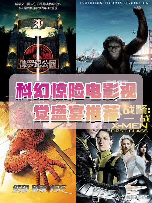 888影视网科幻电影高清,888影视网电视机大全