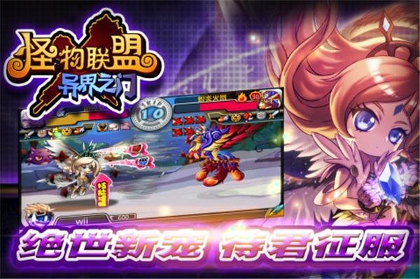 六台联盟资料大全,六台联盟资料大全正版