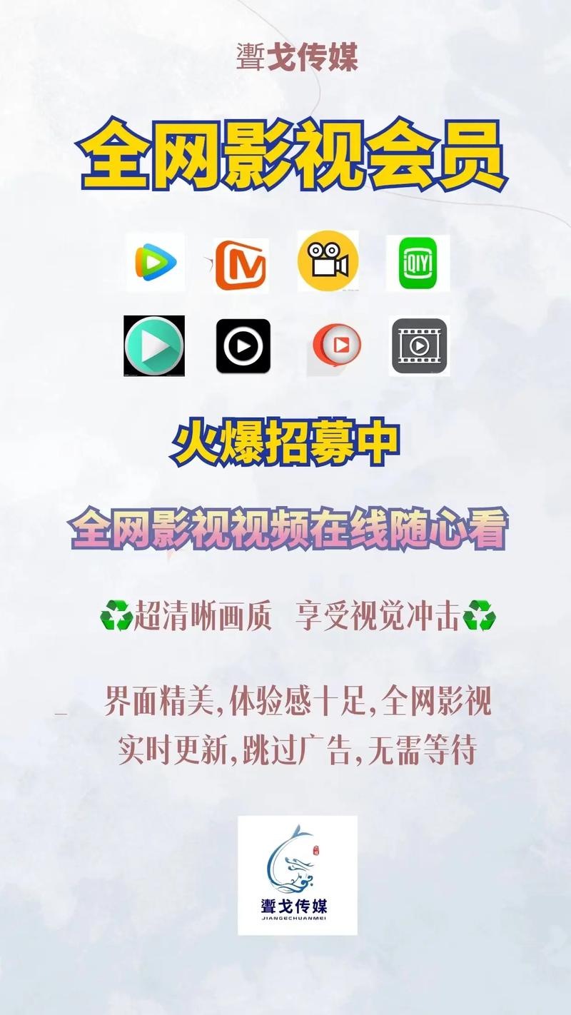 免vip免广告追剧软件,免vip免广告追剧软件安卓网