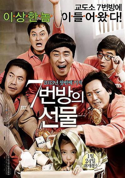 韩国的高清电影,韩国的高清电影神马影院