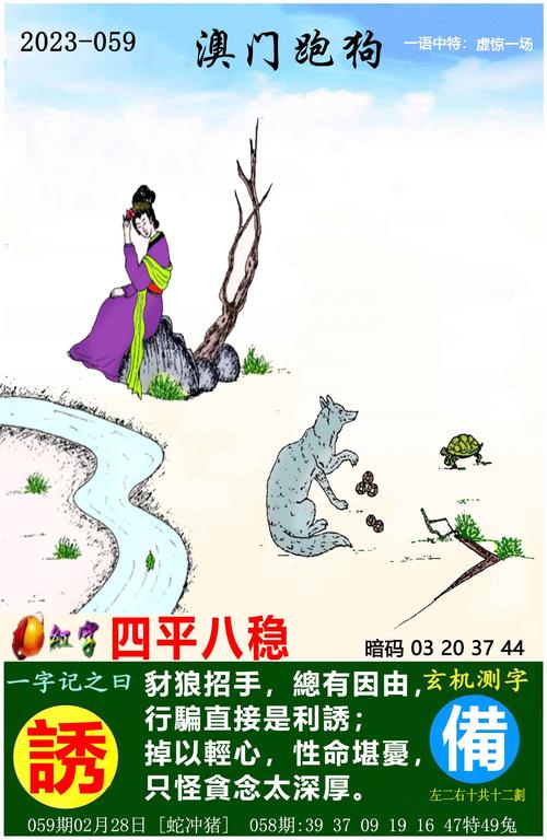 二四六天天免费开好彩,港彩二四六天天开奖结果