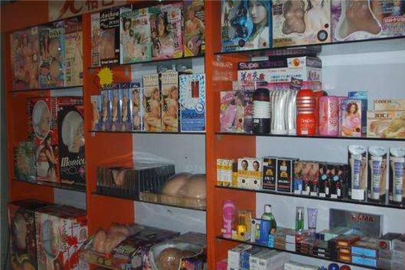 成人用品店都卖的什么东西,成人用品店都卖的什么东西?