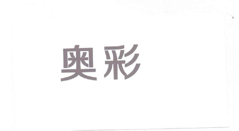 62519c.cσm查询奥彩,澳彩官网手机版门票奥彩开