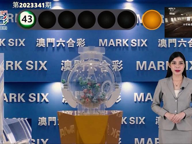 2024澳门449资料大全,2024澳门449资料大全晚上开什么